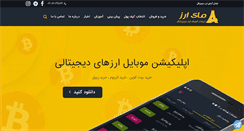 Desktop Screenshot of myarz.com